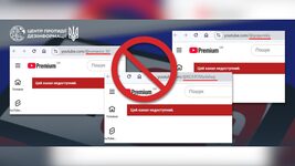 YouTube blocks 12 Russian propaganda channels in Ukraine, including the channel of a former Ukrainian MP