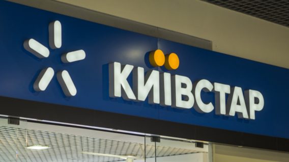 UPD. «Київстар» усунув технічні проблеми, які виникли вранці на півдні та заході України. У компанії пояснили, що сталось