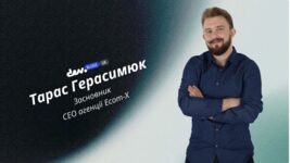 Advertising is getting more expensive, conversion is falling: how CRO is becoming a critical competency for e-commerce in 2025