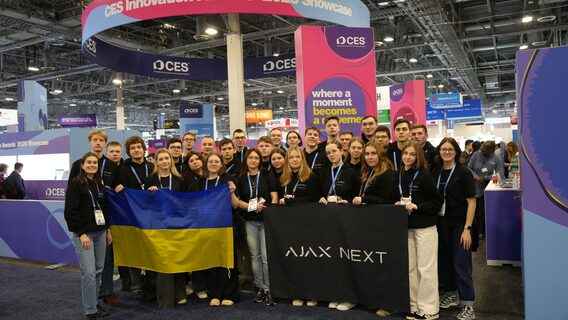 Ajax Systems за 2025 рік збільшила кількість співробітників до 5000