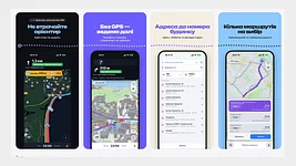 Подружжя айтівців створило навігатор без GPS «Орієнтир» для iPhone: прокладає маршрут, знаходить потрібну адресу й показує затори