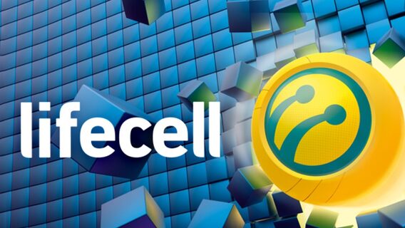 lifecell will suspend some tariffs in December due to Ukraine joining the EU roaming space. What will change?
