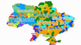 В Украине создали интерактивную карту для поиска своей родословной. Нужно только ввести свою фамилию