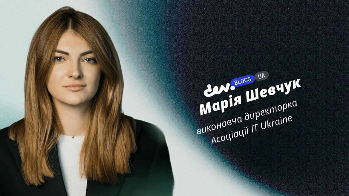 Бекапи генератори Starlink: як ІТ-компаніям підготуватися до блекаутів