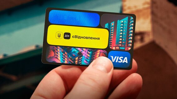 They want to allow Ukrainians to receive compensation for destroyed non-privatized housing. What will the new bill change?