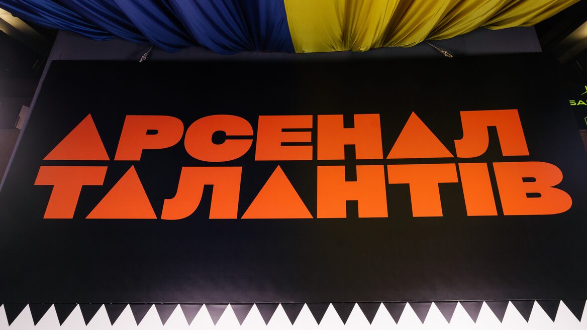 1000 or more vacancies in the defense industry. What specialists are being sought in Ukrainian miltech - we talked to recruiters at the "Arsenal of Talents"