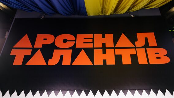 1000 і більше вакансій в оборонці. Яких спеців шукають в українському miltech — поговорили з рекрутерами на «Арсеналі Талантів»   