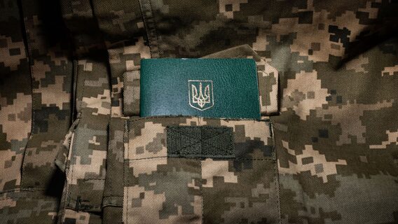 Бронювання з 1 лютого 2026 року: що змінилось