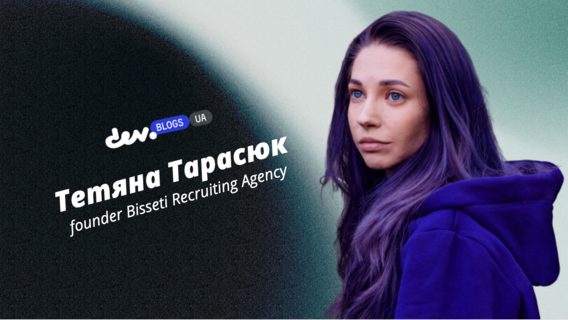 Куда идет ІТ, или что ждет рынок программирования в 2023 году Куда идет ІТ, или что ждет рынок программирования в 2023 году