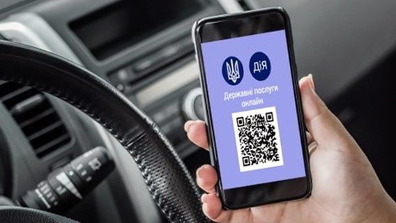 «Дія» відключає доступ до цифрових документів заради безпеки