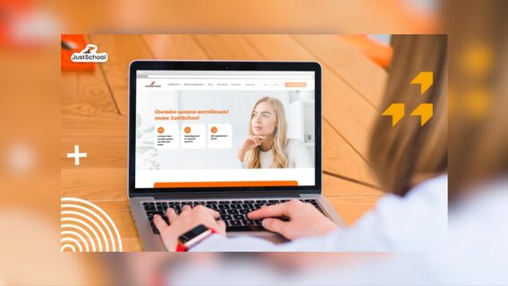 Edtech як бенефіт: як JustSchool і JustSmart будують «сімейну» освітню екосистему для IT-компаній