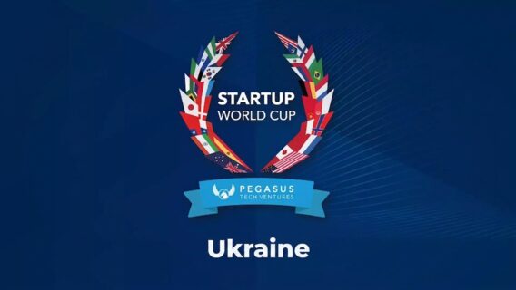 Українські стартапи змагатимуться за мільйон доларів у Кремнієвій долині. В Україні стартував прийом заявок на Startup World Cup 2026