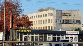 Советское наследие в электронике. «Электронмаш» может быть продан за 121 млн грн