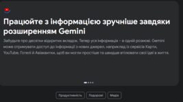 Ukrainian language support added to Google Gemini Extension