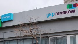 «Укртелеком» внедрил инновационную технологию динамического ID, чтобы обеспечить пользователям конфиденциальность европейского уровня