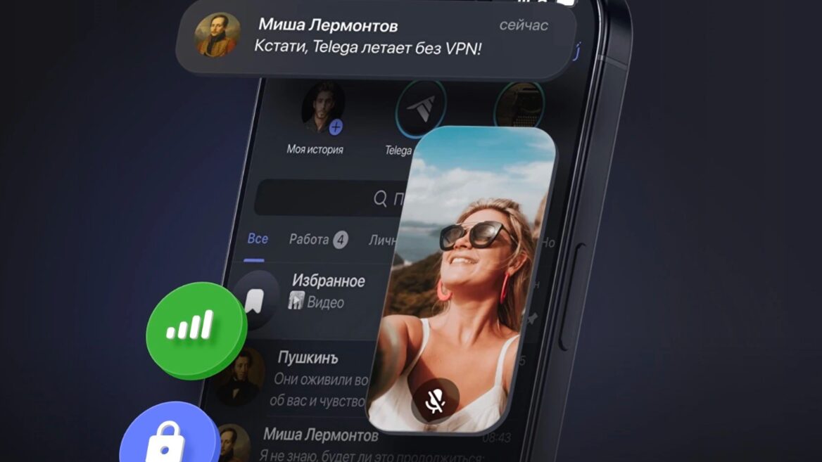 На росії створили Telega — копію месенджера Telegram який  збирає дані про користувача й передає на сервери VK