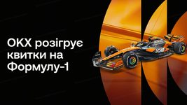 From OKX to Formula 1: your ticket to the world of speed and adrenaline