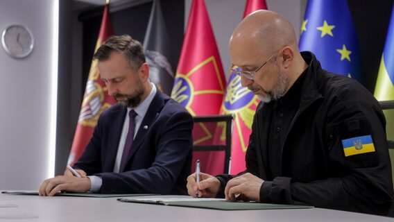 "Response to Russian Terror." Ukraine and Poland to Create Joint Working Group on Unmanned Aircraft Systems