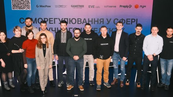 14 провідних українських IT-компаній підписали меморандум у cфері саморегуляції ШІ