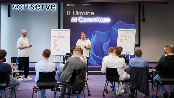 Провідні ІТ-компанії об’єдналися для створення ШІ-екосистеми в Україні: Що вирішили на першій стратегічній сесії 