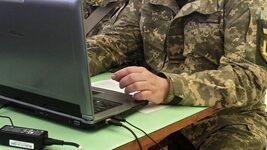 The Ministry of Defense has made the 