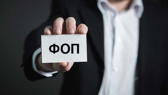 За пів року відкрили понад 19 000 ІТ-ФОПів. Це вже на декілька тисяч більше, ніж за весь 2023