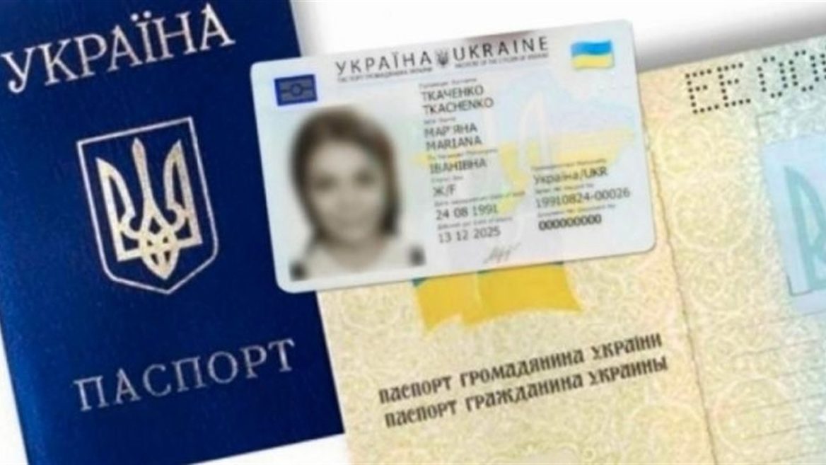 Мати 16-річного волинянина через суд добилася щоб її сину видали паспорт-книжечку замість «чіпованої» ID-картки