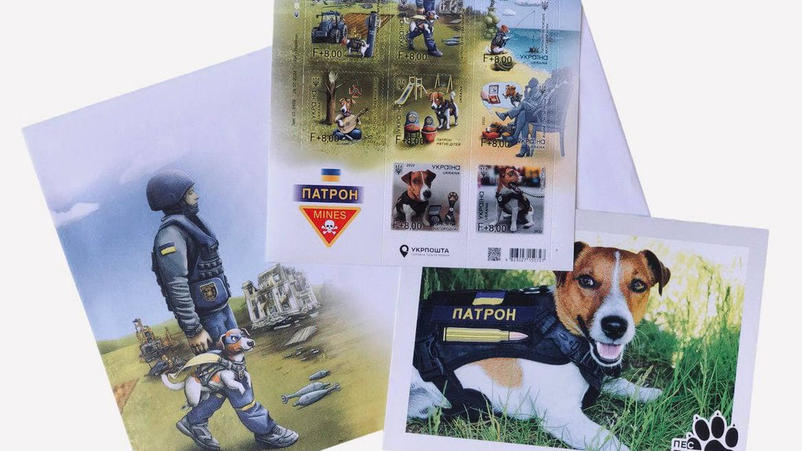 «Укрпошта» випустить 1 млн марок із псом Патроном: скільки коштує та де купити