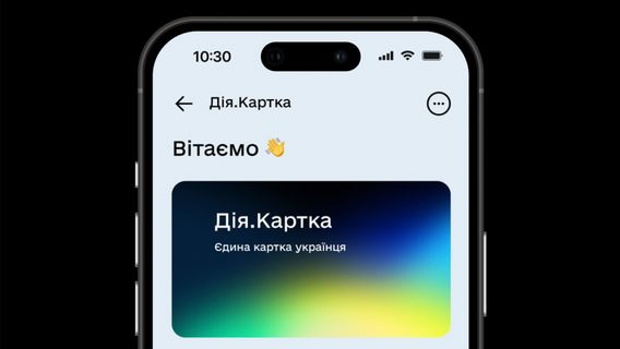 Уряд ухвалив постанову про запуск єдиної «Дія.Картки», яка об'єднає різні рахунки держдопомоги