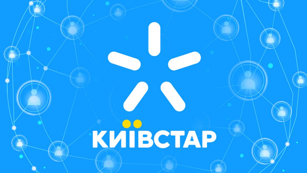 «Київстар» оголосив про підвищення тарифів вже з&nbsp;24 вересня. Скільки доведеться витрачати абонентам