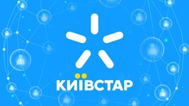 Kyivstar announced an increase in tariffs starting September 24. How much will subscribers have to spend?