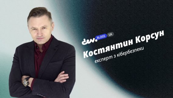 Як залишатися онлайн, коли немає світла: два простих кроки