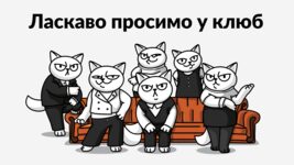 UPD. The number of monobank customers has increased to 10 million. The company is giving away a BMW 3 and 100 iPhone 17: how to participate