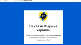 Сьогодні др у путіна. ІТ-армія привітала його з останнім днем народження