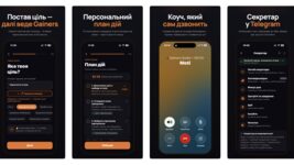 Український стартап Gainers запустив AI-коуча, який не надсилає push-сповіщення, а телефонує користувачу