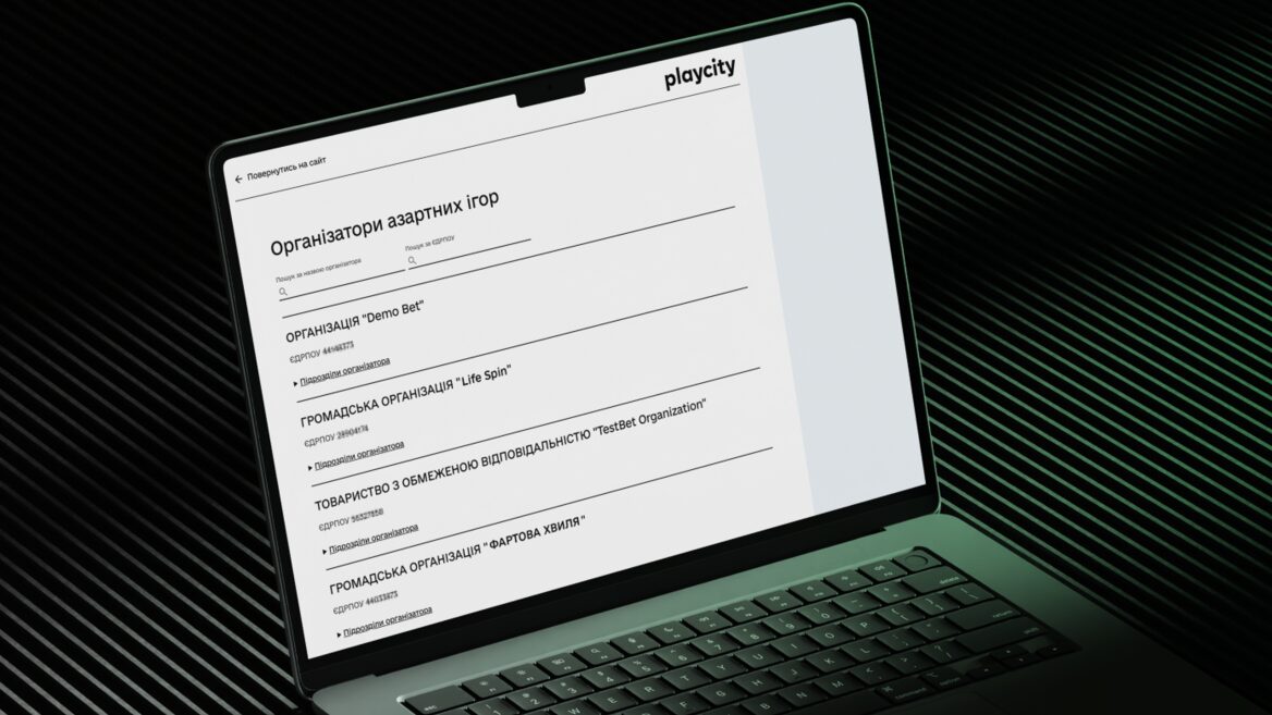 «Фундамент ДСОМ — low-code платформа». В Kitsoft розповіли як створювали систему онлайн-моніторингу азартних ігор