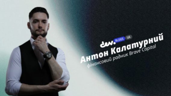 Як IT-спеціалісту нарощувати капітал щомісяця