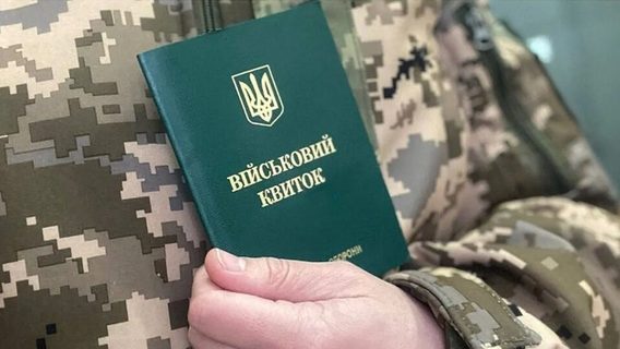 Міноборони пропонує ставати на військовий облік онлайн. Законопроєкт уже схвалив Кабмін 