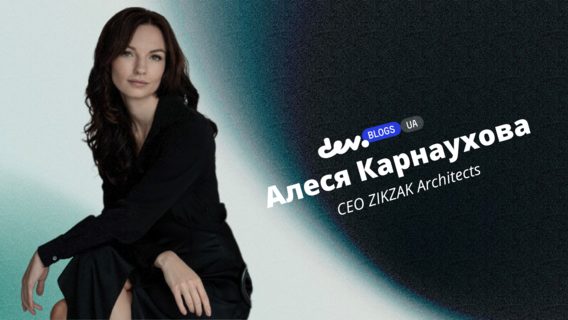 Як дизайн опенспейсу впливає на плинність кадрів