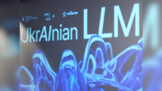 Старт національної LLM гальмується через збір даних: у чому проблема 