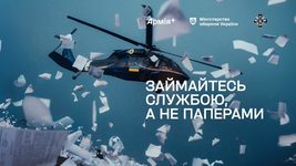Над зйомкою маніфесту «Армія+» працювало 60 людей і 16 вагонів з технікою