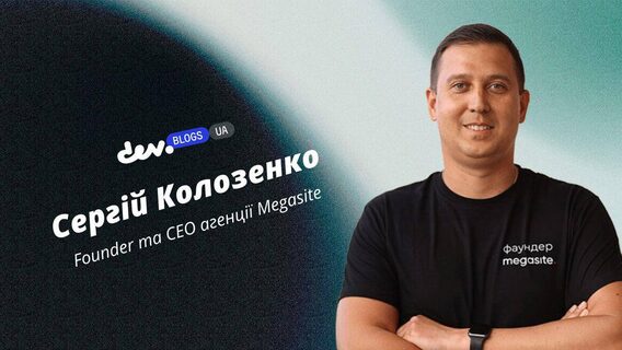 Клієнт не завжди правий. Чому деякі контракти краще не підписувати 