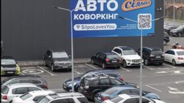 «Сільпо» відкрив автоковоркінг у Дніпровському районі столиці. Ось, як він працює