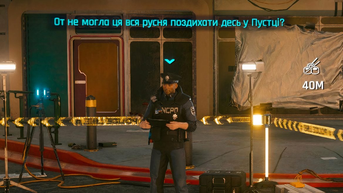 UPD. Офіційні російськомовні акаунти CD Projekt Red вибачилися перед російськими гравцями за «образливі репліки» в українській локалізації Cyberpunk 2077