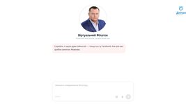 IT-specialst created an AI copy of the mayor of Dnipro. . But it seems that not everyone liked this idea - 