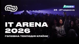 IT Arena 2026: технології, що прокладають шлях 