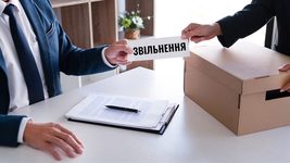 За несообщение о родственниках на временно оккупированной территории могут уволить с работы: Рада приняла закон