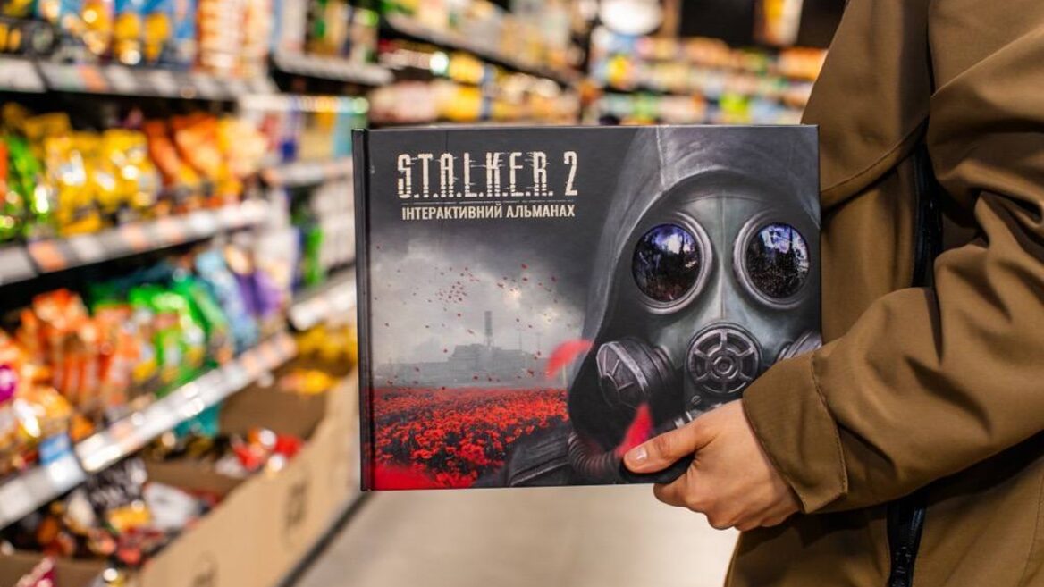 АТБ запустила додатковий тираж альманаху S.T.A.L.K.E.R. 2 і ввела систему онлайн-резерву після дефіциту