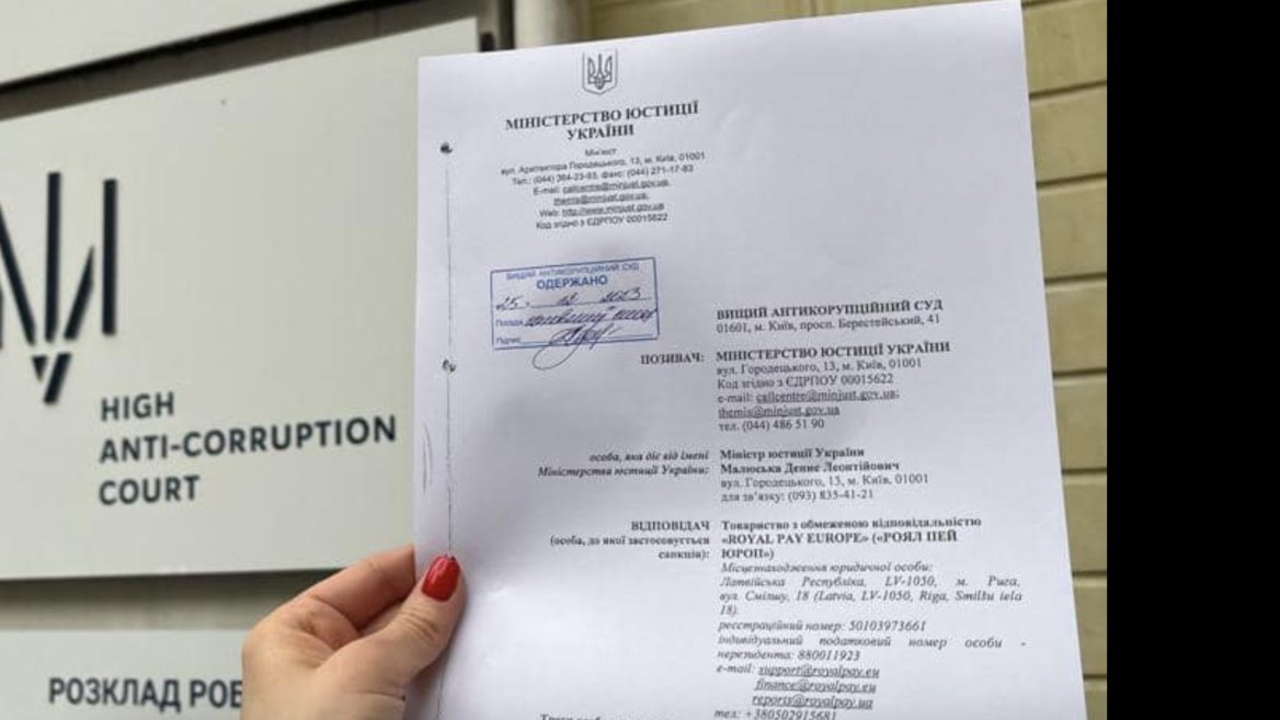 Мінюст намагається стягнути активи букмекера 1xbet на суму понад 18 млрд грн у дохід держави