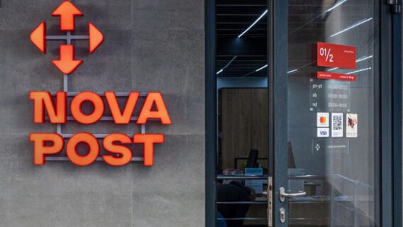 In 2026, Nova Poshta is going to enter the Canadian market, and China is also in the plans